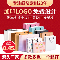 Handbag paper bag Kraft paper bag custom do Dragon Boat Festival gift gift womens shopping bag Creative Printing