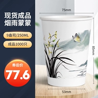 [Очень толстый 290g] 9 унций 5000 ⭐ ⭐ ⭐ ⭐ ⭐ ⭐ ⭐ ⭐
