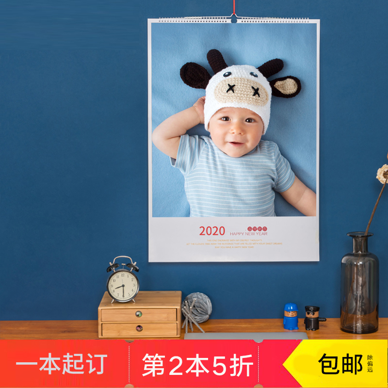 2022 Wall Calendar Custom Diy Kids Baby Photo Creative Self-Made Desk Calendar Custom Calendar Home Hanging Wall