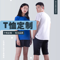 Quick-drying T-shirt custom printed LOGO word Cultural advertising shirt work clothes custom sports team building group activities