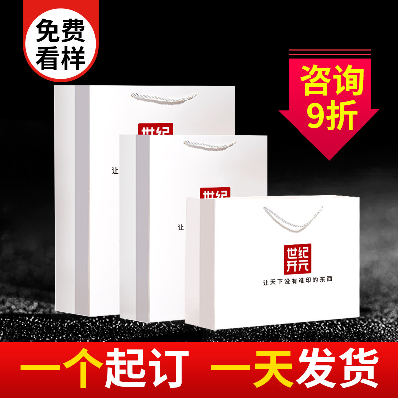 Tote bag custom paper bag customization do corporate advertising gift clothing store shopping kraft paper bag printing high-grade