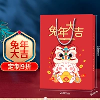 Вертикальный стиль [Год кролика] Новый год Limited ✅