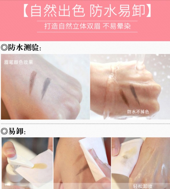 Kéo bút chì lông mày, thấm mồ hôi, không thấm nước, không đánh dấu, lâu trôi, không bị nhòe, gửi dao cắt lông mày - Bút chì lông mày / Bột / Stick innisfree kẻ mày
