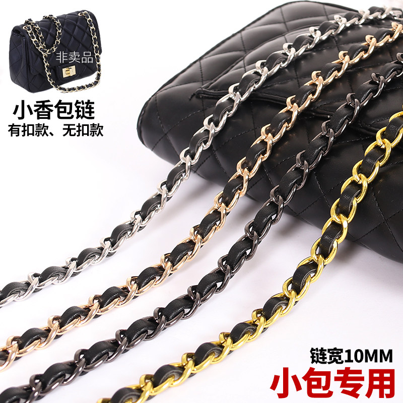 Xiaoxiangfeng цепочка с плечевым ремнем, цепочка для рюкзака, цепочка для случайной сумки, высококачественная металлическая цепочка, сумка-мессенджер на одно плечо с аксессуарами