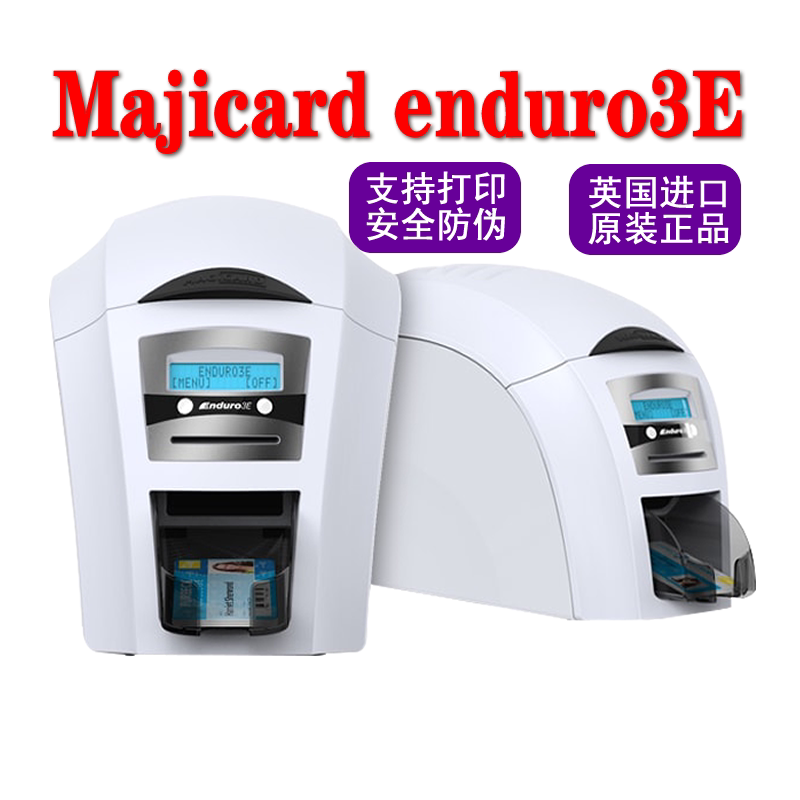 Enduro3e Work Permit Health Certificate Health Insurance Card Signage IC Card Membership Card Optical Cable Card PVC Card Printer-Taobao