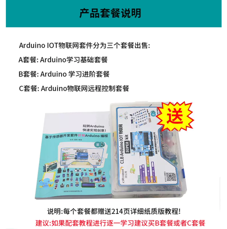 Bộ bo mạch phát triển Arduino Uno R3 Điều khiển từ xa IoT đầu lập trình đồ họa R4