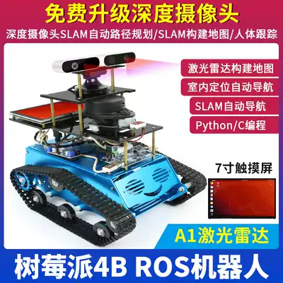 Chuang Lebo raspberry pi raspberry pi 4b ros Robot Chassis Development Kit Smart Car slam Vision Navigation Unmanned Robot