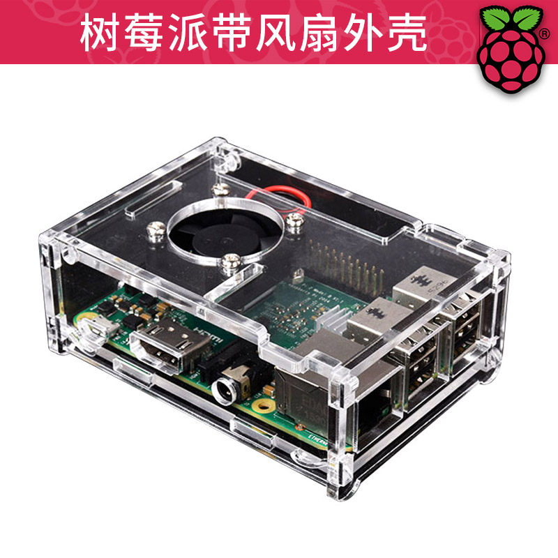 Raspberry Pi 3 generation b RaspberryPi 3 B type cooling fan Transparent acrylic simple snap case