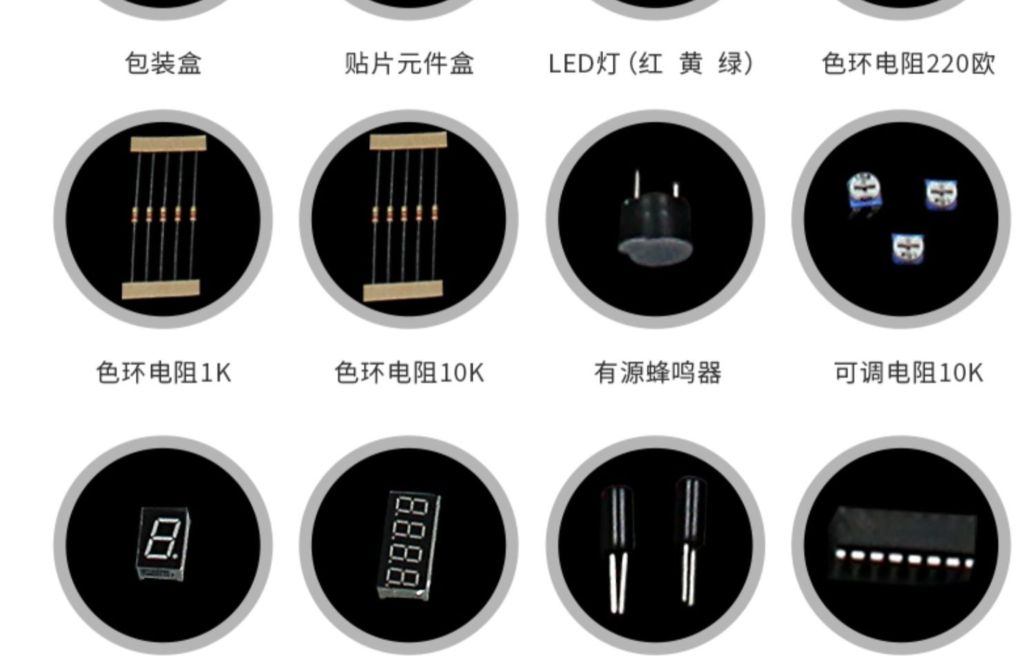 arduino uno r3 开发板套件意大利英文版 扩展学习主板 arduino