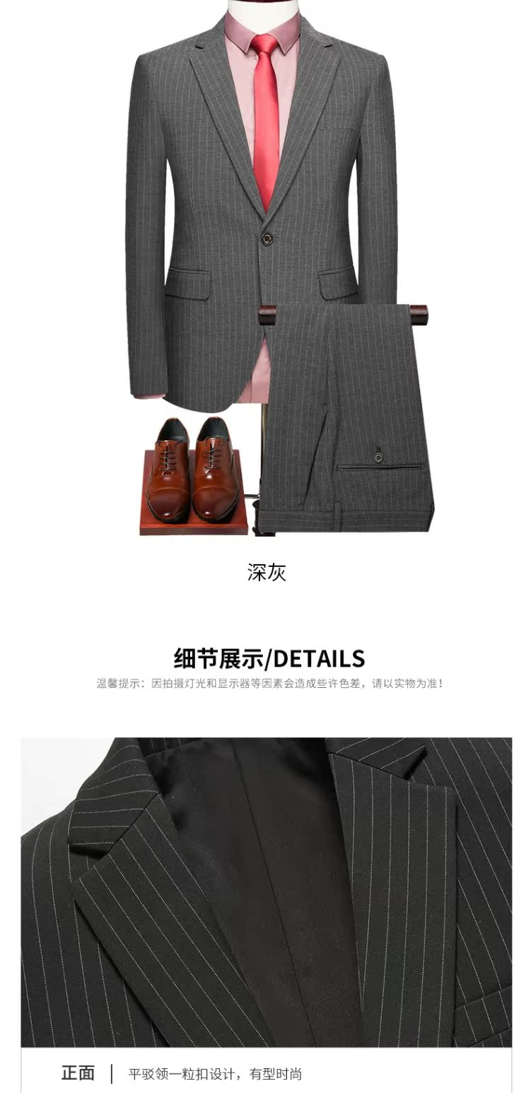 Mẫu dọc Romon / Luo Meng phiên bản Hàn Quốc của bộ đồ vest nam váy cưới công sở kinh doanh thời trang giản dị phục vụ người đàn ông tốt nhất vest nam cá tính