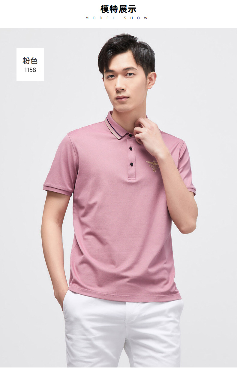 罗蒙 男士 商务休闲polo衫 图13