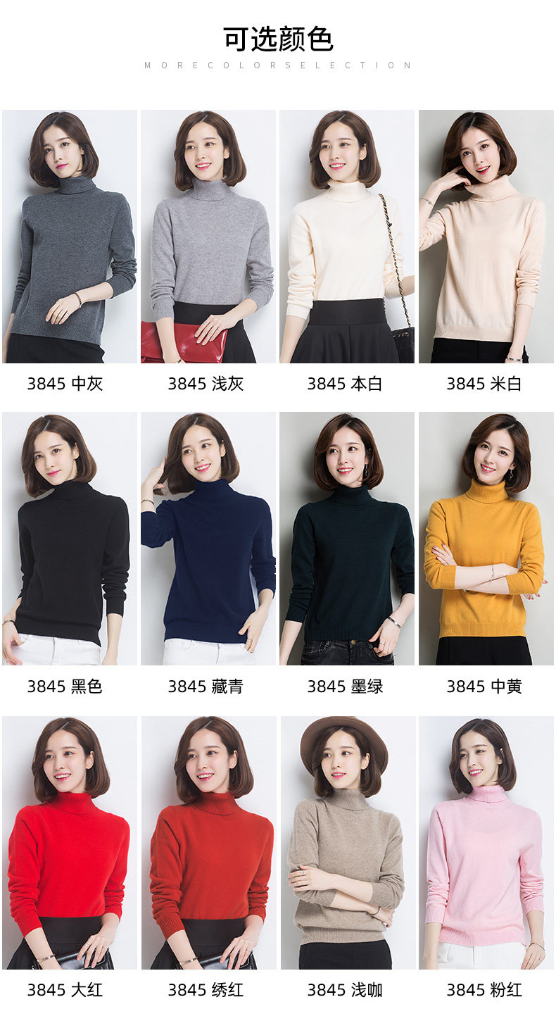 罗蒙 男女 100%纯羊毛针织衫 圆领/V领/高领可选 图4