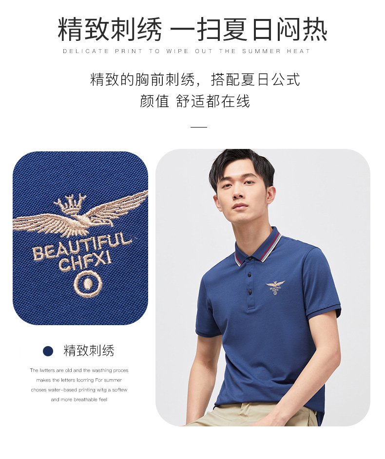 罗蒙 男士 商务休闲polo衫 图2