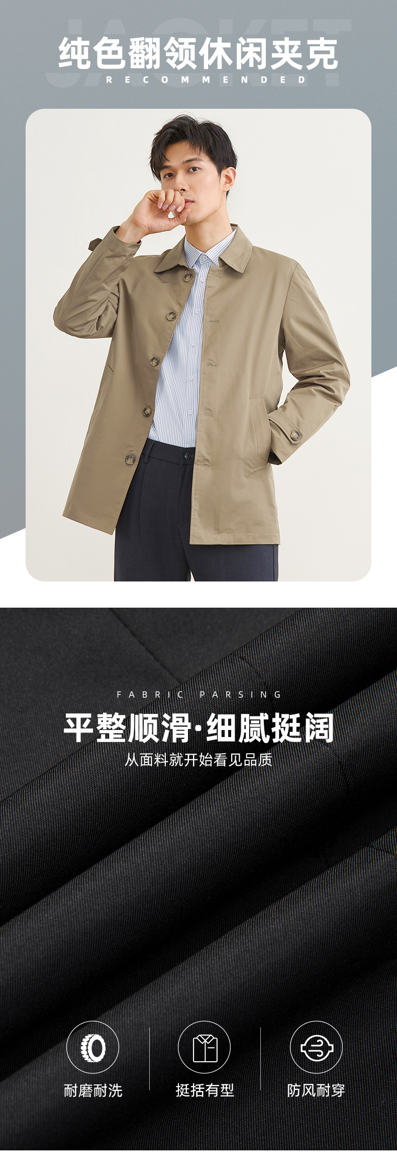 罗蒙 男士秋季新款 中长风衣外套 图1