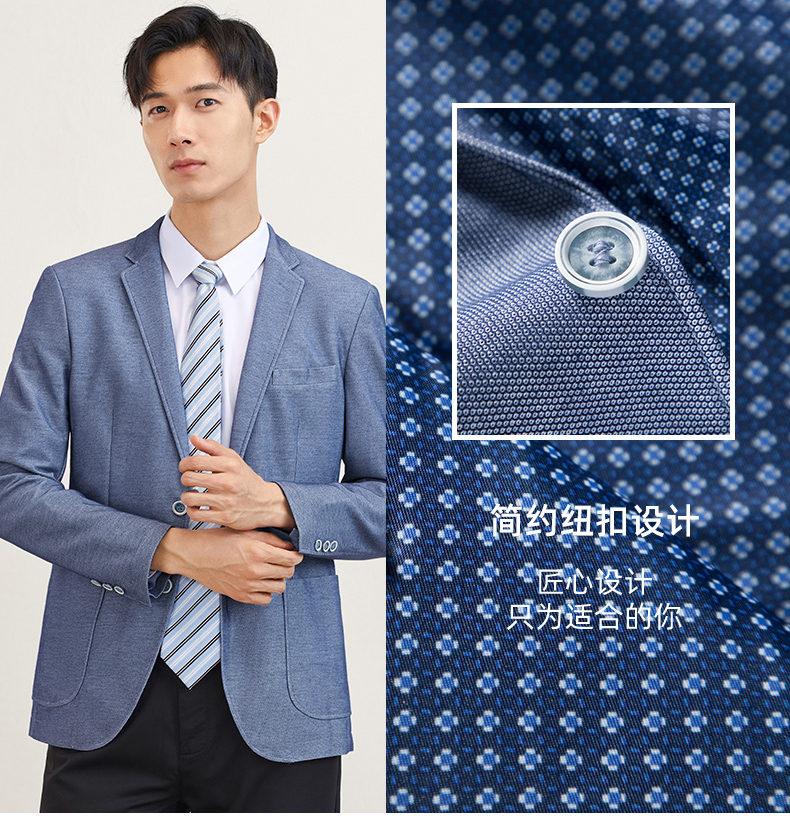 断码清仓 罗蒙 男士 休闲西装合集 图6