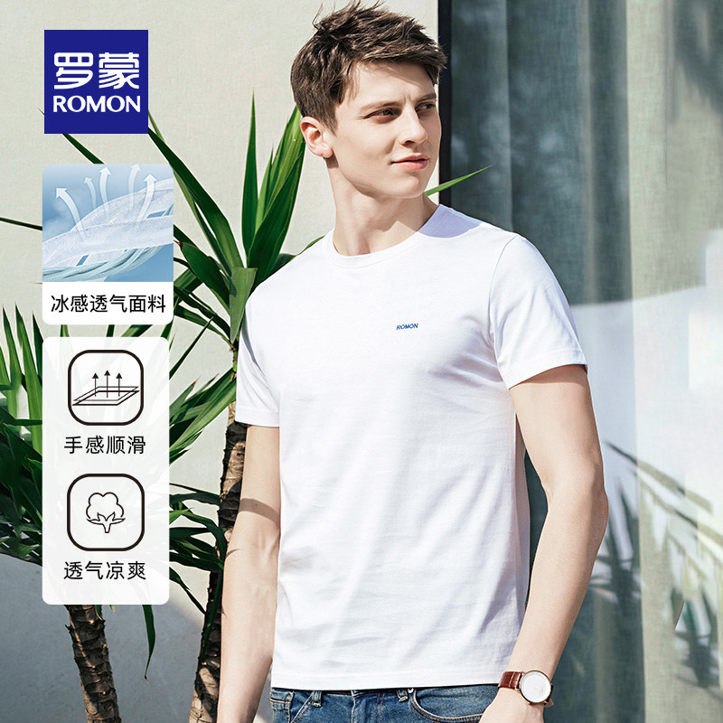 罗蒙 夏季薄款 男式短袖T恤 任选3件 天猫优惠券折后￥99包邮 多款可选