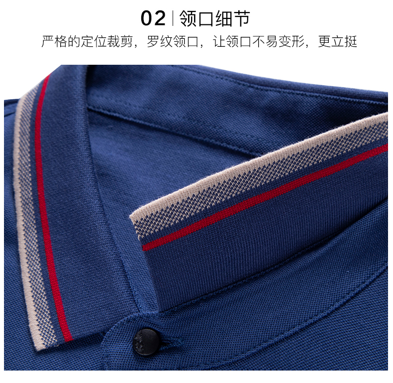 罗蒙 男士 商务休闲polo衫 图5