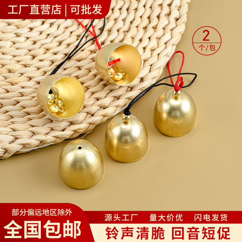 Mini Bell, Small Metal Wind Chime, DIY Christmas Holiday Material Accessories, Festive Decoration Pendant, Doorbell Mini Bell, Small Metal Wind Chime, DIY Christmas Holiday Material Accessories, Festive Decoration Pendant, Doorbell