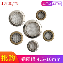 High-grade thickened anti-rust copper mesh 8mm air-eye eyelet button air hole shoe eye bag breathable hole button button