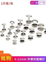 diy handmade wallet key bag belt decoration double-sided stainless steel rivets flat impact nails mother-and-son rivets