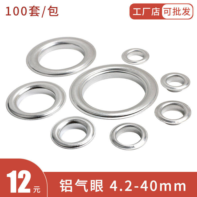 Aluminum tag corneum buckle Gas eye buckle Custom hollow rivets Metal snap eyes Shoe eye buckle rust-proof rivets gas eye
