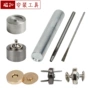 14 / 18mm hai mặt nhấn móng tay khóa từ tay gõ công cụ cài đặt DIY chân kim loại sắt khóa khuôn túi khóa - Tự làm khuôn nướng khuôn bánh trung thu