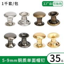 Factory store single-sided double-sided rivets metal copper hat nails stainless steel bump nails mother rivets package hardware accessories