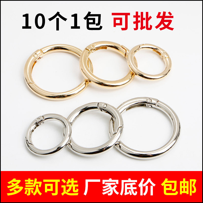 Metal zinc alloy spring buckle diy open ring ring activity keychain Women's bag accessories Hook buckle connecting ring