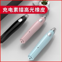  Astronomical electric eraser charging high-gloss sketch eraser pen Art students special painting automatic eraser creative primary school students like skin rub childrens learning stationery three-piece drawing like skin