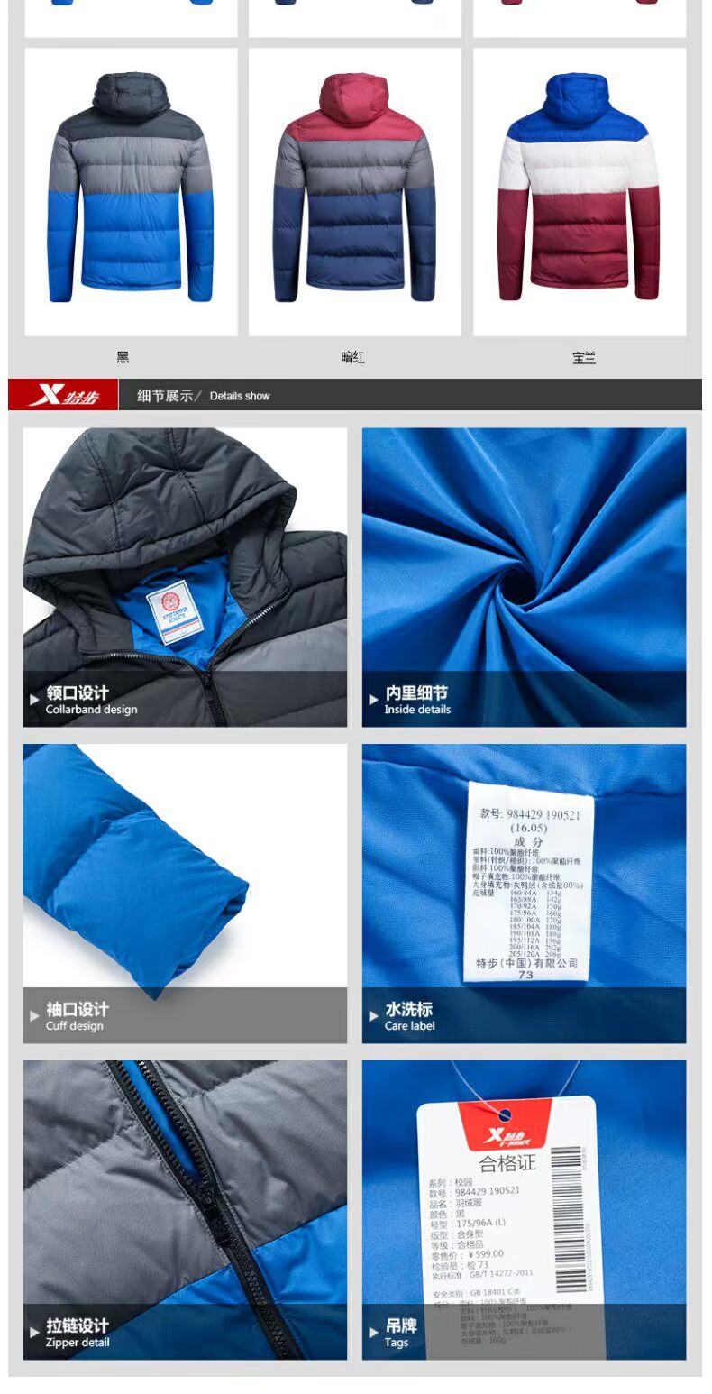 Xtep chính thức 2018 mùa đông mới thể thao xuống áo khoác ấm thoáng khí nam áo khoác nhẹ 228 ₫