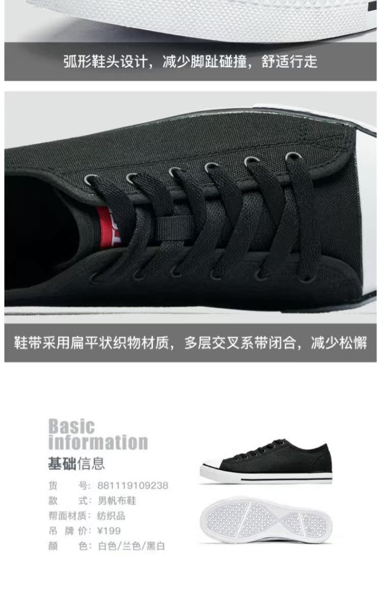 Giày đế xuồng đặc biệt Giày cao gót nam phiên bản Hàn Quốc hoang dã 2019 xuân hè mới - Plimsolls shop giày thể thao