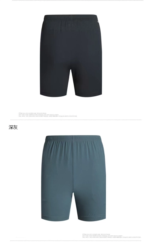 Bước đặc biệt Quần short nam Quần bó sát thoải mái Slim Summer Light Lace Stretch Running Running Quần - Quần thể thao quần đùi chạy bộ