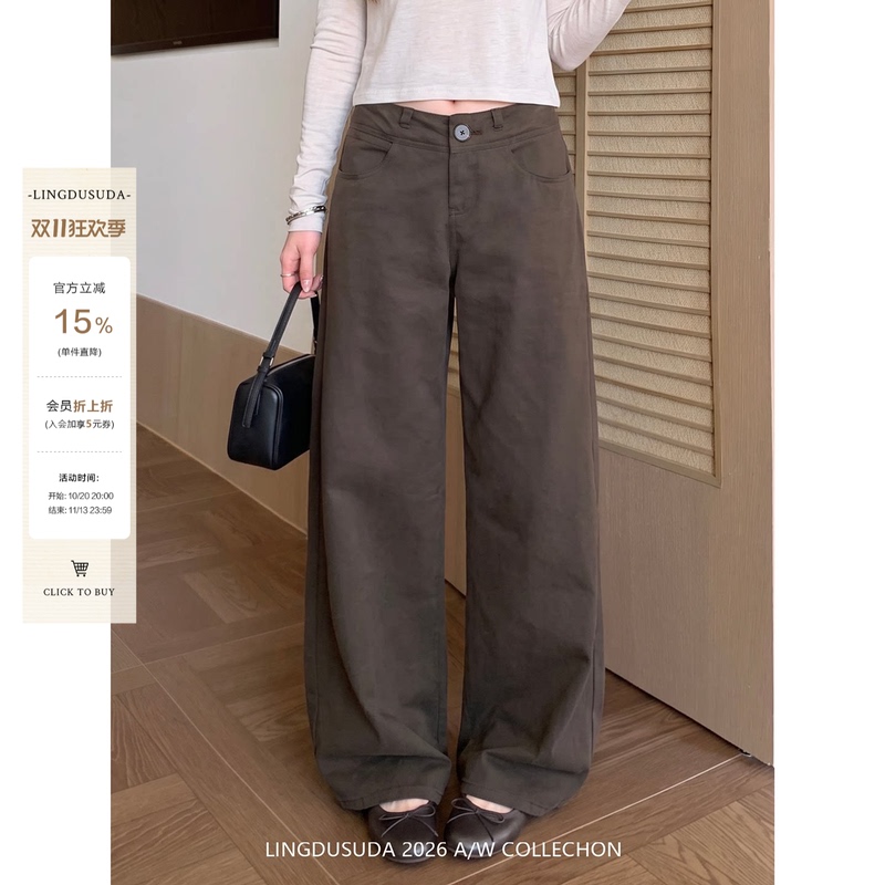 Zero-Degree Soda Coffee-Colored Loose Straight-Leg Wide-Leg Pants for Women, New Autumn Casual High-Waisted Drapey Pants Zero-Degree Soda Coffee-Colored Loose Straight-Leg Wide-Leg Pants for Women, New Autumn Casual High-Waisted Drapey Pants