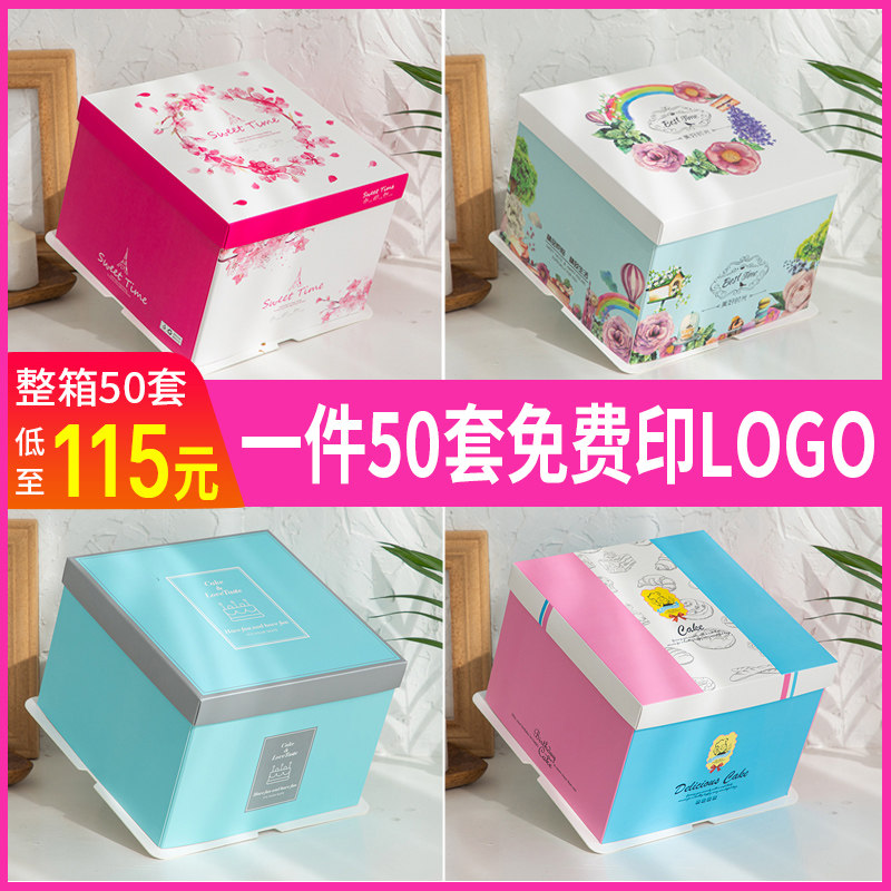 Birthday cake box 6 8 10 12 14 inch paper three-in-one hand-held square baking box customized