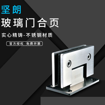 Kinlang glass door hinge 304 stainless steel shower room 90 degree bathroom clip hinge hinge accessories WW571102