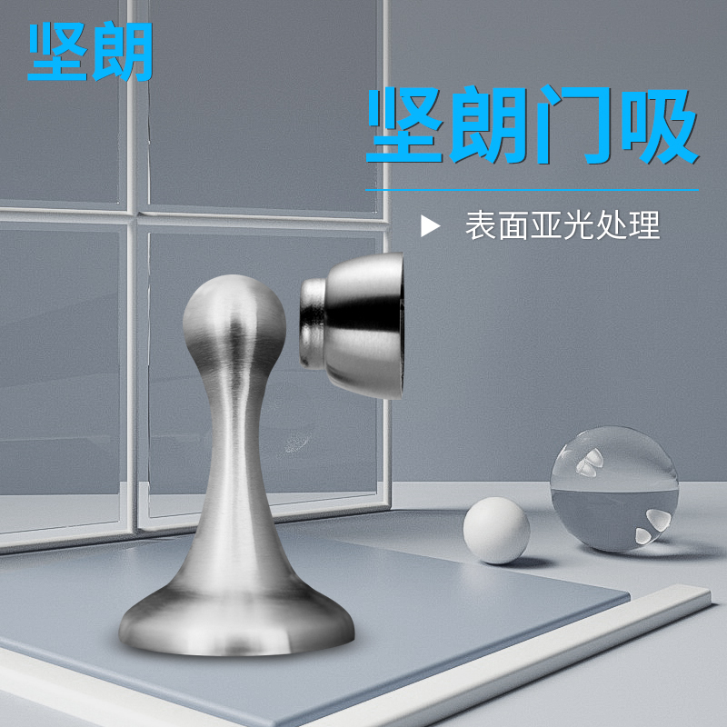 Firmness door suction 304 stainless steel door suction chamber room Makeup Room Wall Suction Suction Wall Suction W624100