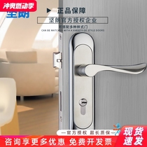 Jianlang door lock indoor lock silent lock simple room door lock bedroom engineering special universal wooden door lock W6001