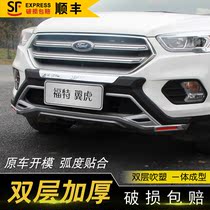 17-19 Ford Maverick bumper new maverick modified front and rear bumper anti-collision installation front bumper