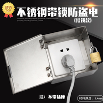  Outdoor waterproof socket box type 86 waterproof splash-proof box with lock anti-theft electric socket box Stainless steel wall socket cover