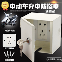  Beige lock socket box Anti-theft electric outdoor waterproof rain socket box Electric car battery car charging pile surface mounted
