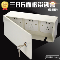 Iron material triplex with lock socket burglar-proof electric box outdoor waterproof rain box electric car electric bottle car charging pile