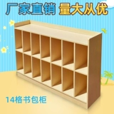 Школьный рюкзак для детского сада, коробочка для хранения, игрушка, туфли, система хранения, книжная полка, книжный шкаф