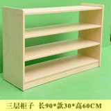 Ранец, игрушка для детского сада, туфли, детская коробочка для хранения, система хранения, учебные пособия Монтессори