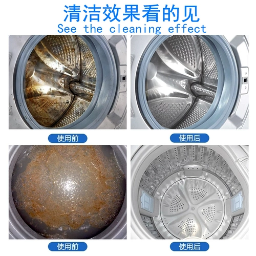 Стиральная машина для очистки канавки Haier Siemens Drum Rumpler -тип глубоко уборка Специальное ведро самостоятельное артефактное дом