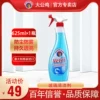 Товары от 大公鸡管家名洋专卖店
