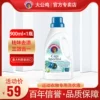 Товары от 大公鸡管家名洋专卖店