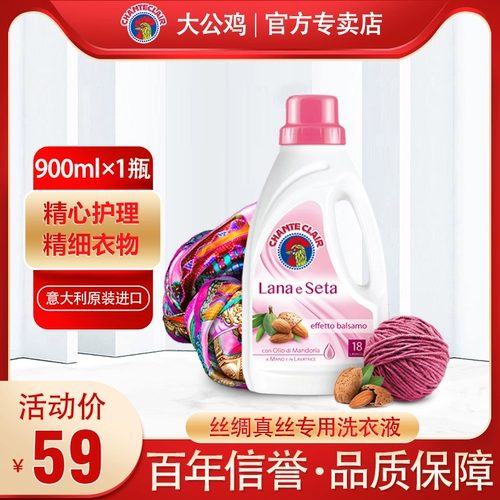 Da ruja Zhenshi Prangle Slim Silk Special Wool Hand -ручная.