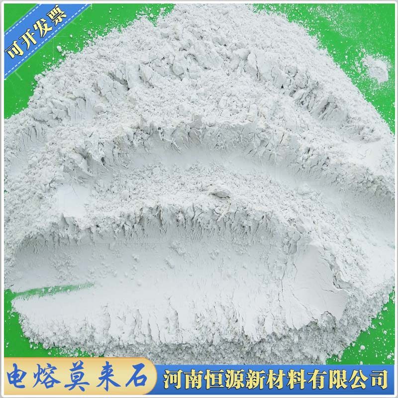 铸造涂料用高纯电熔烧结莫来石粉耐高温高强度电炉内衬用莫来石砂