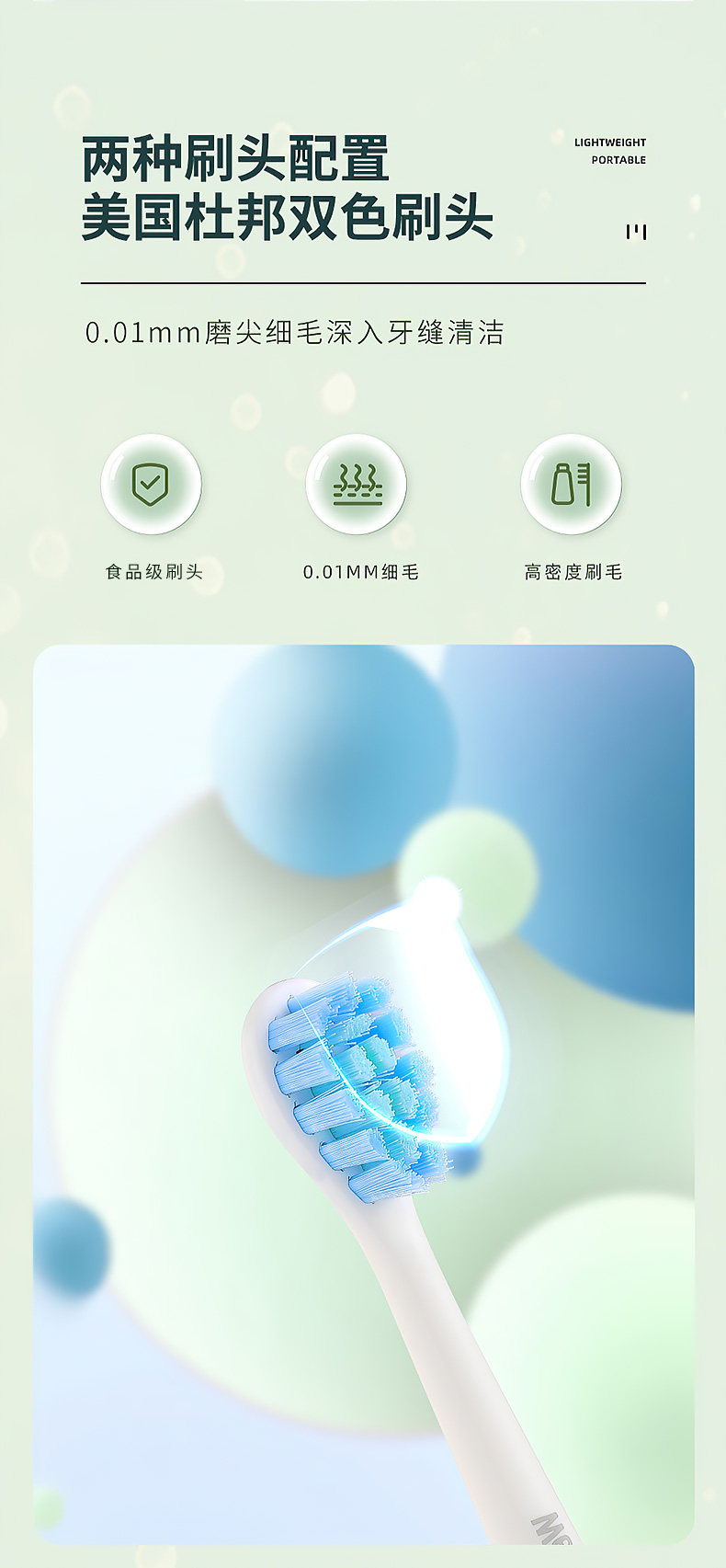 Westinghouse 西屋 WT-504Y 智能声波情侣电动牙刷 天猫优惠券折后￥99包邮（￥299-200）2色可选