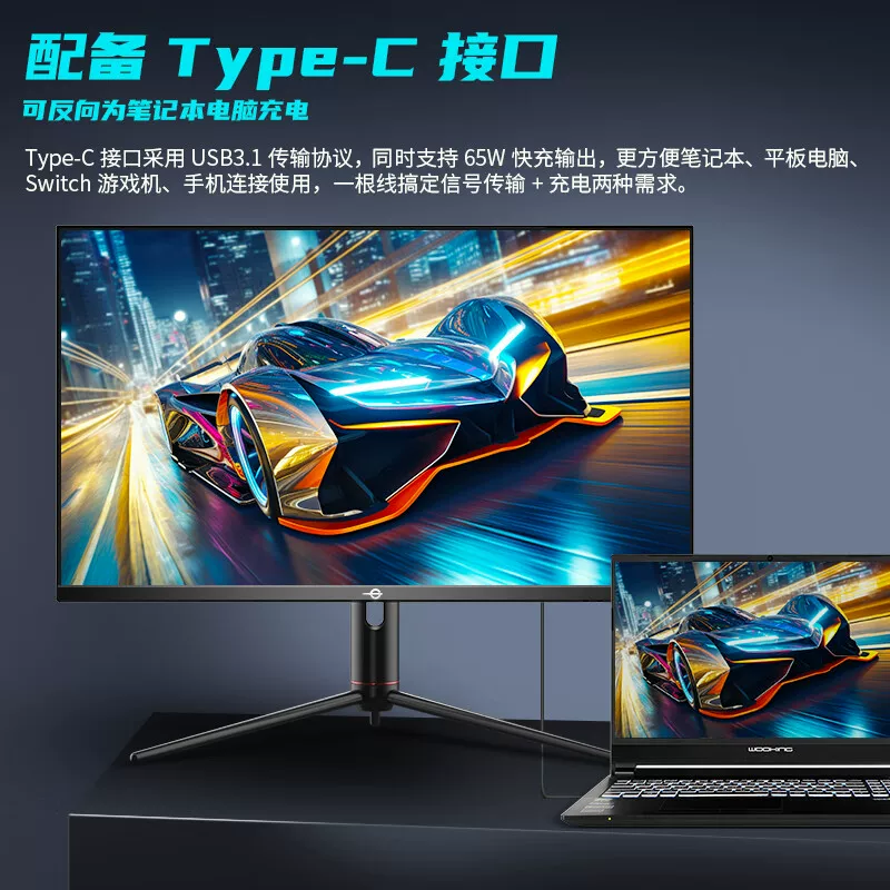 Игровой LCD-дисплей для Титанского легиона, ноутбук, 160 Гц, 32 дюйма, 144 Гц, 32A, 2V